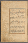 Qisas al-Anbiyâ