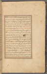 Qisas al-Anbiyâ
