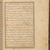 Qisas al-Anbiyâ, fol. 7v