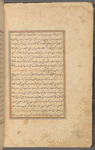 Qisas al-Anbiyâ
