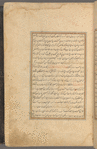 Qisas al-Anbiyâ