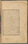 Qisas al-Anbiyâ