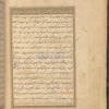 Qisas al-Anbiyâ, fol. 9v