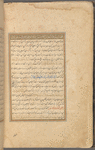 Qisas al-Anbiyâ