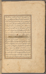 Qisas al-Anbiyâ