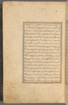 Qisas al-Anbiyâ