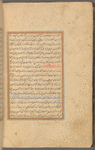 Qisas al-Anbiyâ