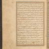 Qisas al-Anbiyâ, fol. 14