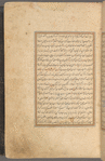 Qisas al-Anbiyâ
