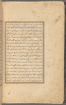 Qisas al-Anbiyâ
