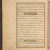 Qisas al-Anbiyâ