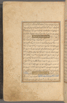 Qisas al-Anbiyâ