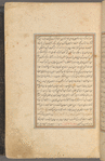 Qisas al-Anbiyâ