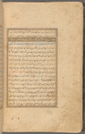 Qisas al-Anbiyâ