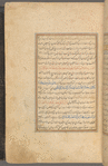 Qisas al-Anbiyâ