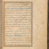 Qisas al-Anbiyâ