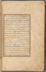 Qisas al-Anbiyâ
