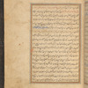 Qisas al-Anbiyâ