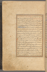 Qisas al-Anbiyâ