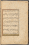 Qisas al-Anbiyâ