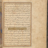 Qisas al-Anbiyâ, fol. 21v