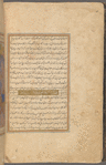 Qisas al-Anbiyâ