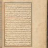 Qisas al-Anbiyâ