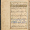 Qisas al-Anbiyâ