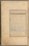 Qisas al-Anbiyâ