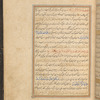 Qisas al-Anbiyâ