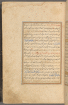 Qisas al-Anbiyâ