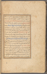 Qisas al-Anbiyâ