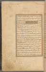 Qisas al-Anbiyâ