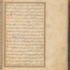 Qisas al-Anbiyâ