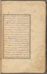 Qisas al-Anbiyâ