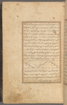 Qisas al-Anbiyâ