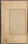Qisas al-Anbiyâ