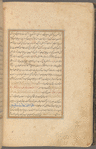 Qisas al-Anbiyâ