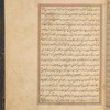 Qisas al-Anbiyâ