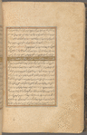 Qisas al-Anbiyâ