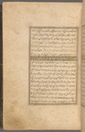 Qisas al-Anbiyâ