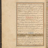 Qisas al-Anbiyâ