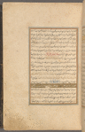 Qisas al-Anbiyâ