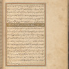 Qisas al-Anbiyâ