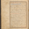 Qisas al-Anbiyâ