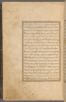 Qisas al-Anbiyâ