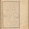 Qisas al-Anbiyâ