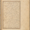 Qisas al-Anbiyâ