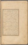 Qisas al-Anbiyâ