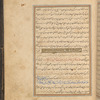 Qisas al-Anbiyâ